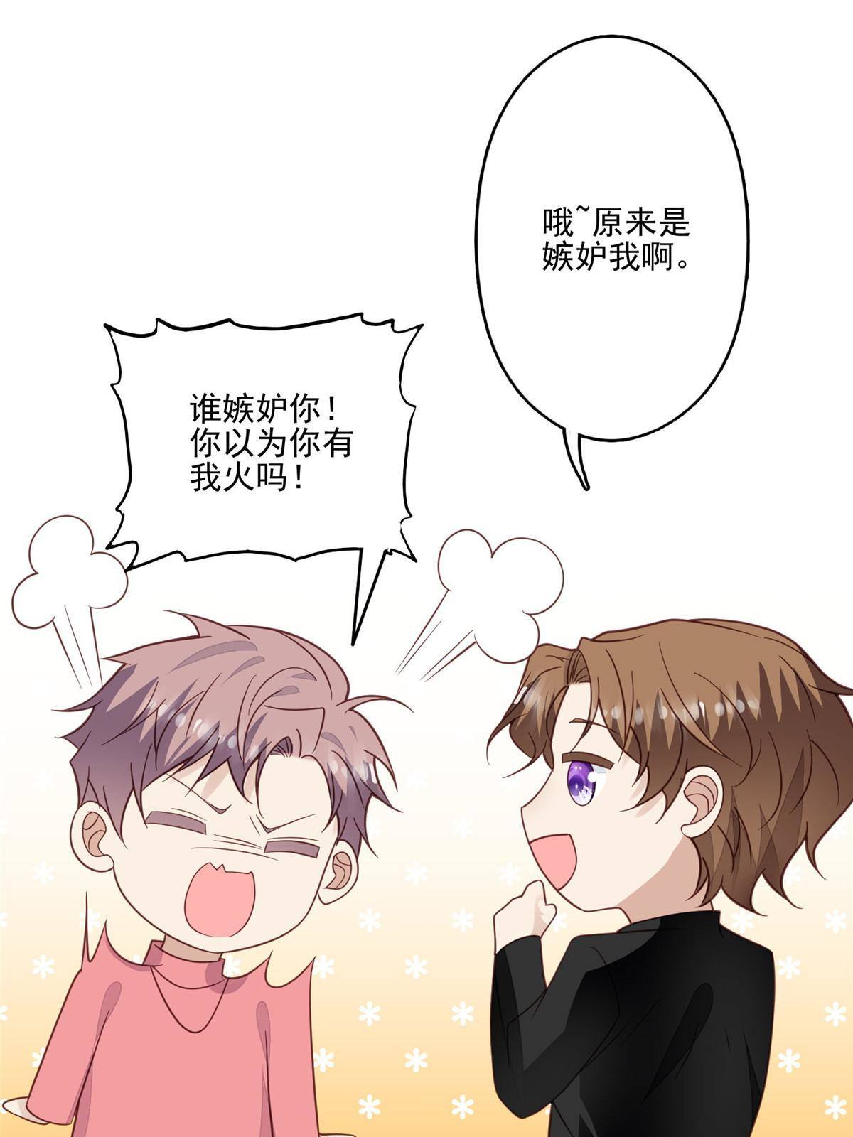 117 竟然是他？26