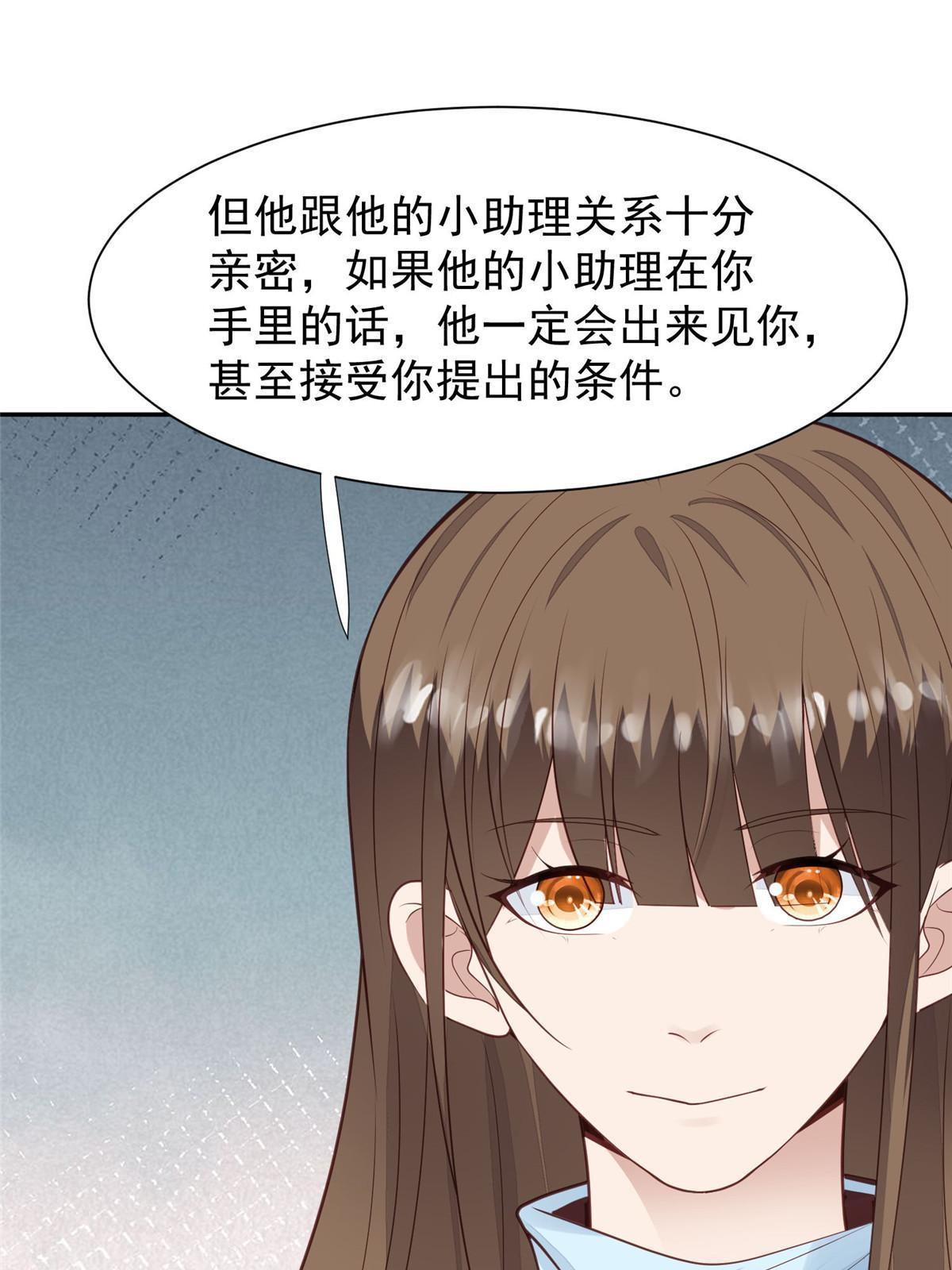 169 他是不是真的不要我了28