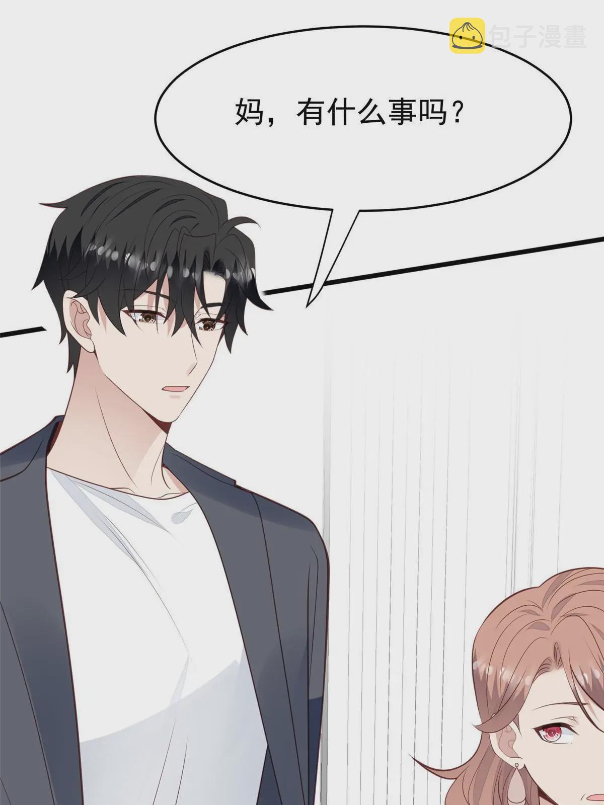 168 庭深出轨了？24