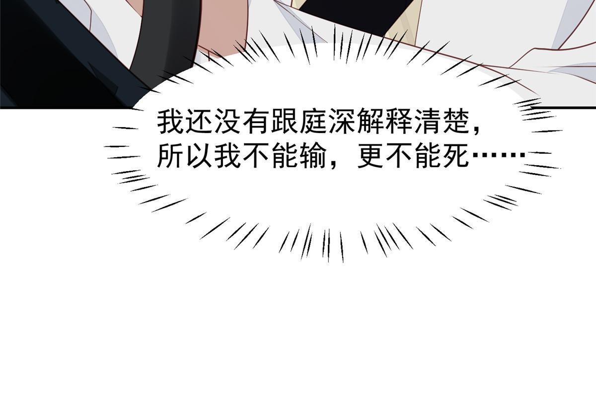 170 救人36