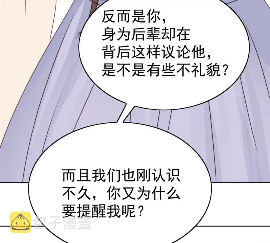 65 奇怪地邻居9