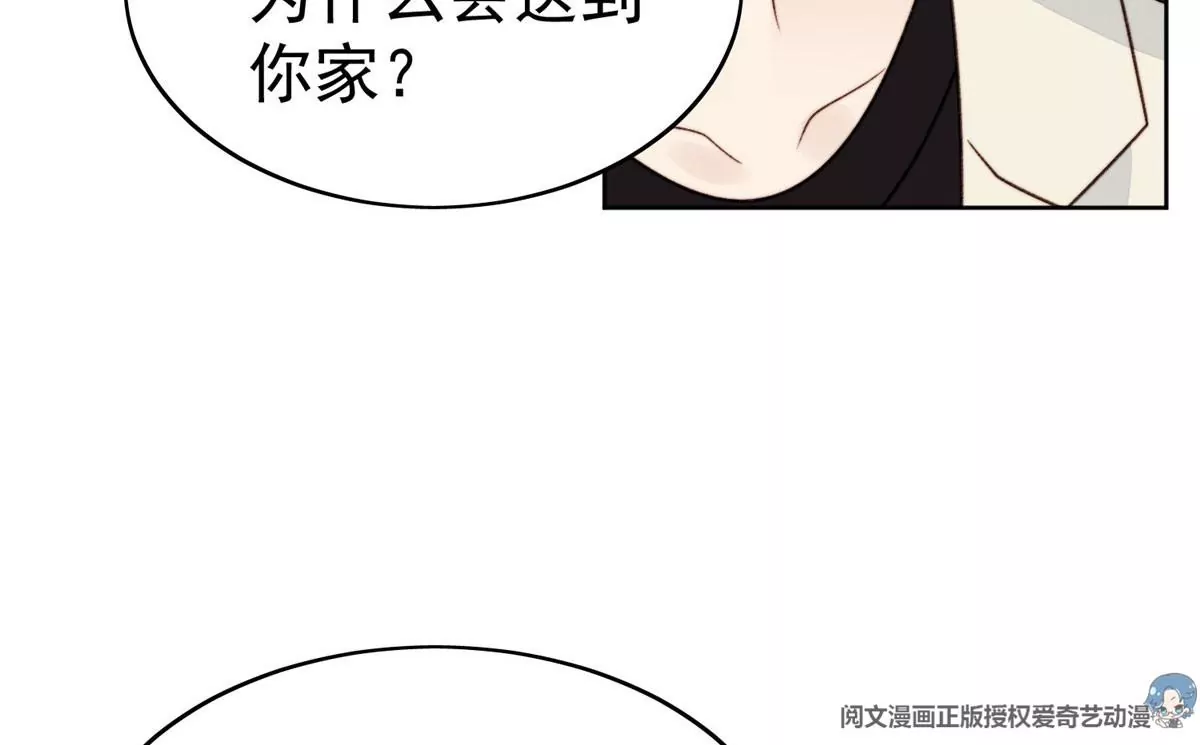 45 叶羡过敏了？24
