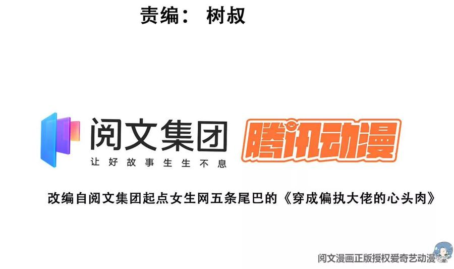43 靠的好近啊！2