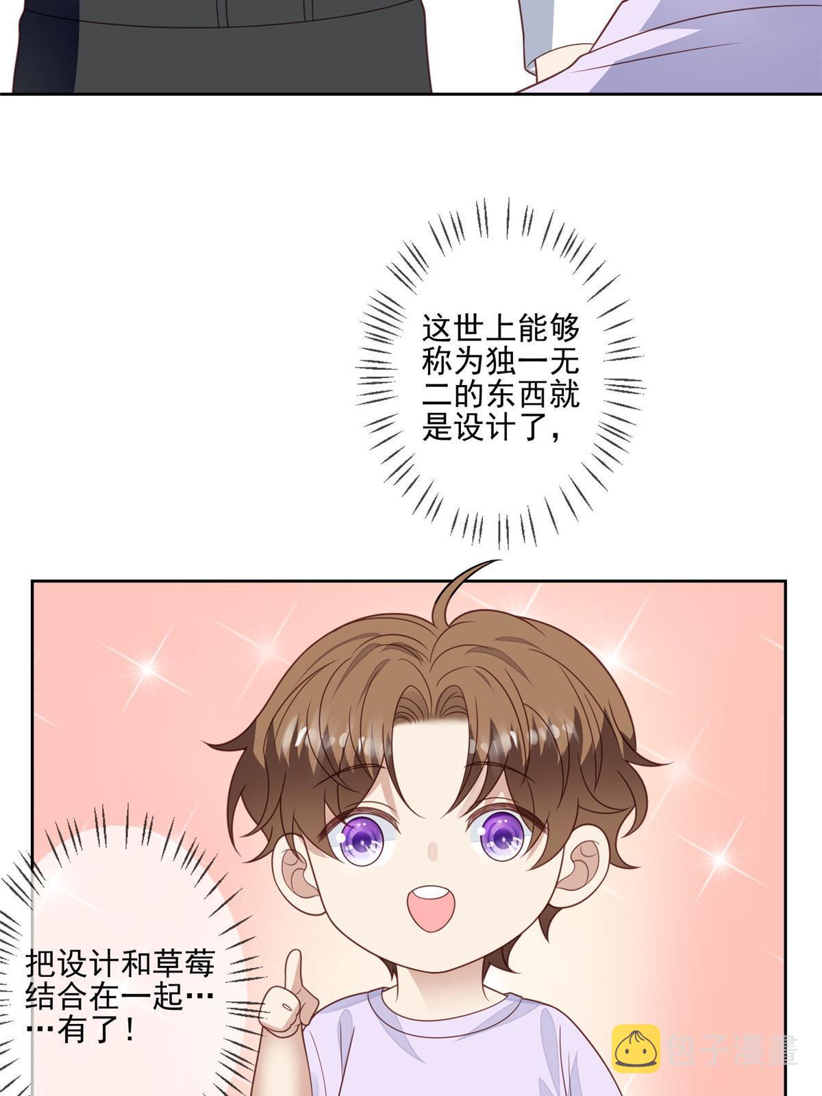 132 羡羡你有事瞒着我5
