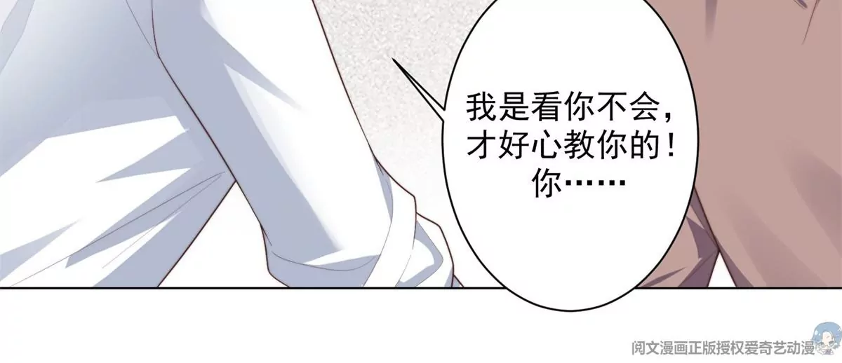 73 私生饭4