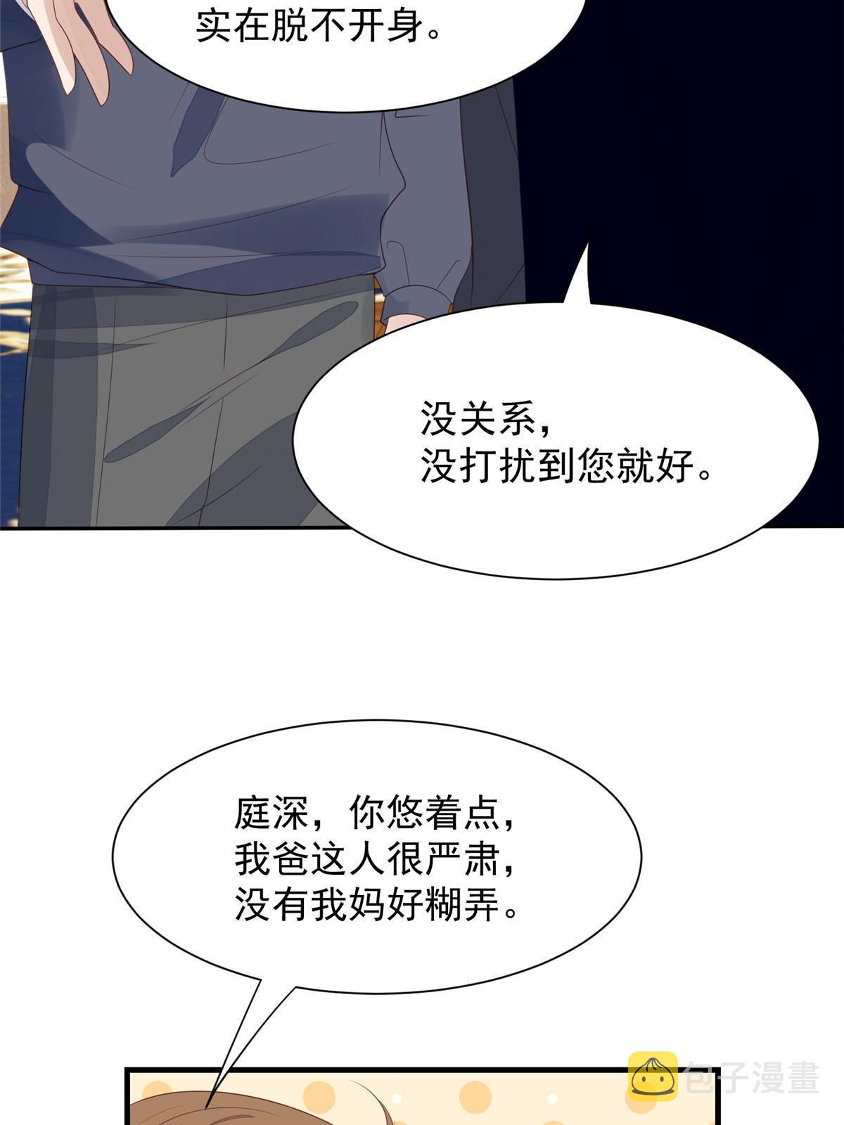 178 见家长18