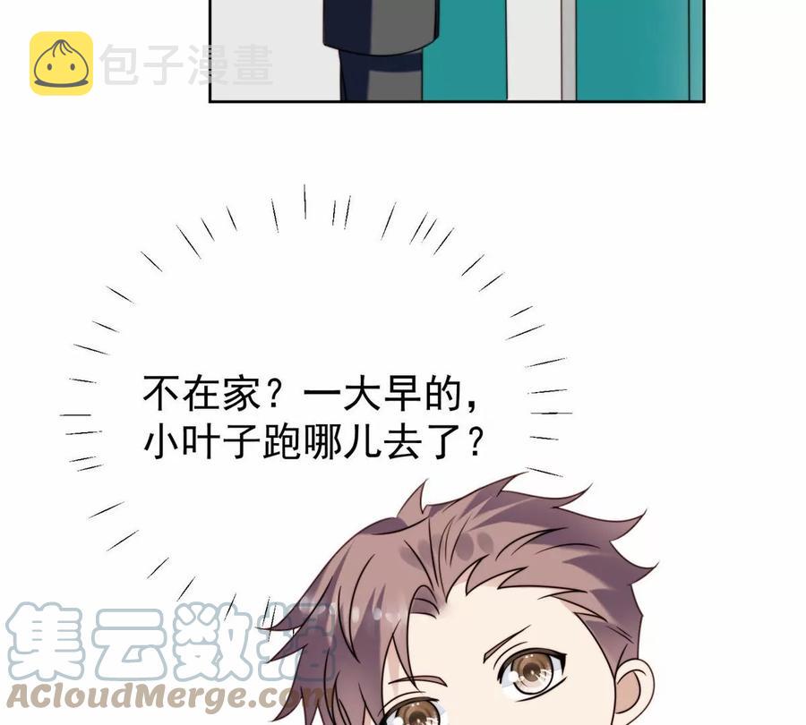 77 二哥来了27