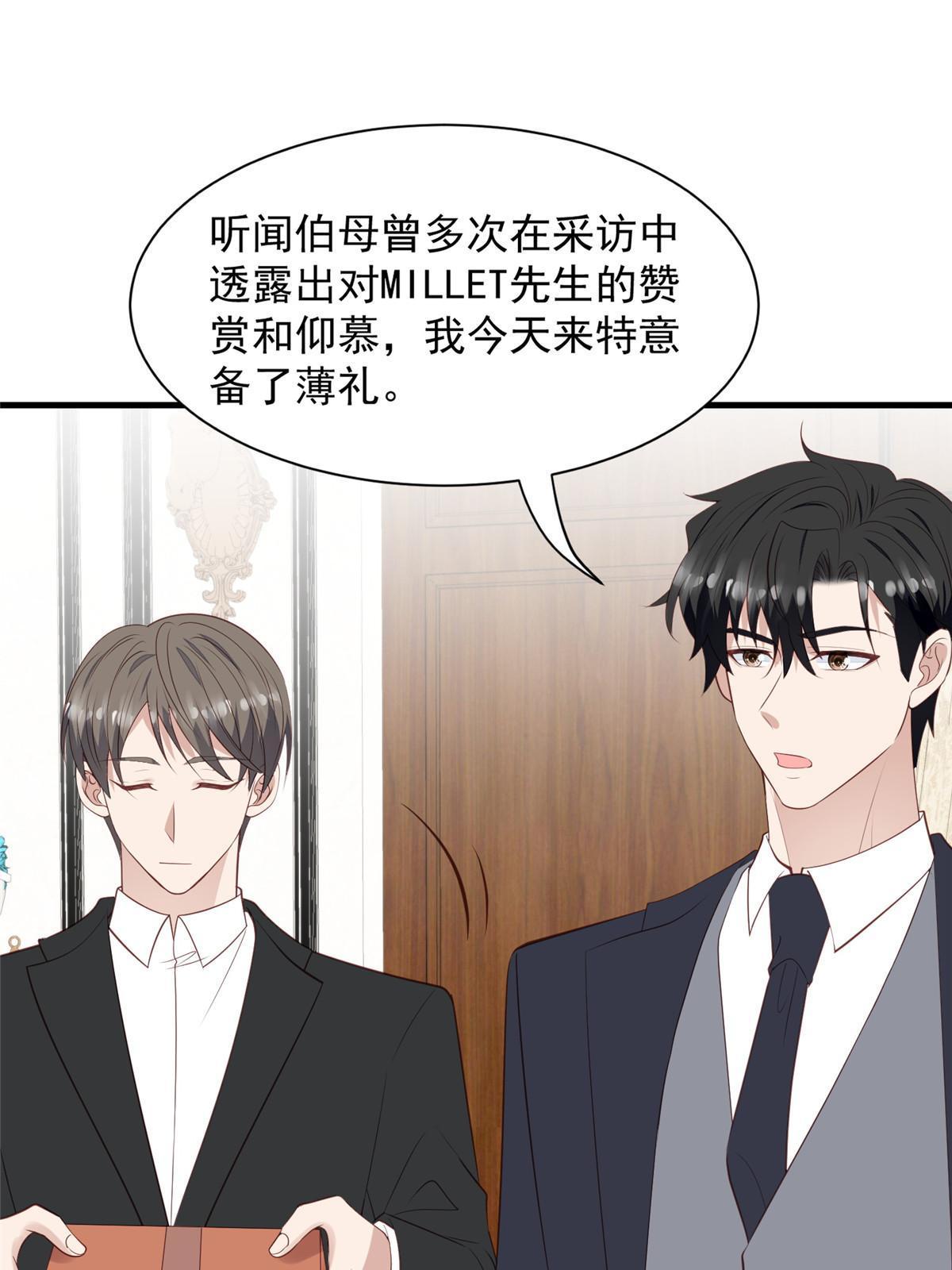 177 薄总的彩虹屁36