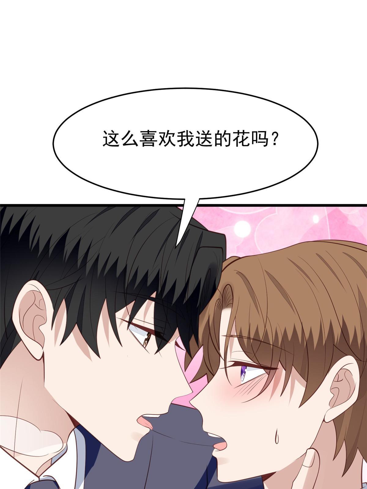159 接下来是我们的约会时间11