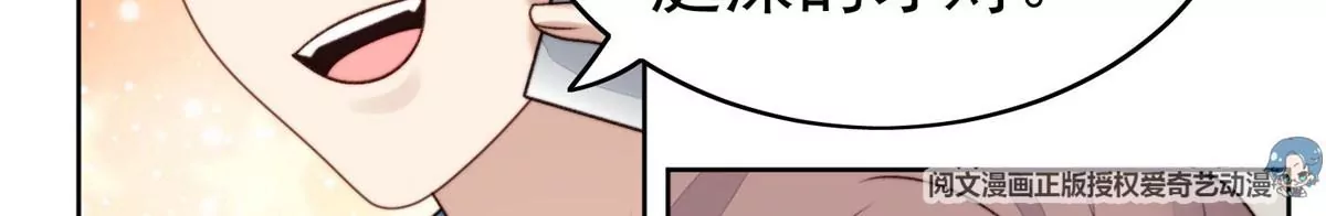 45 叶羡过敏了？22