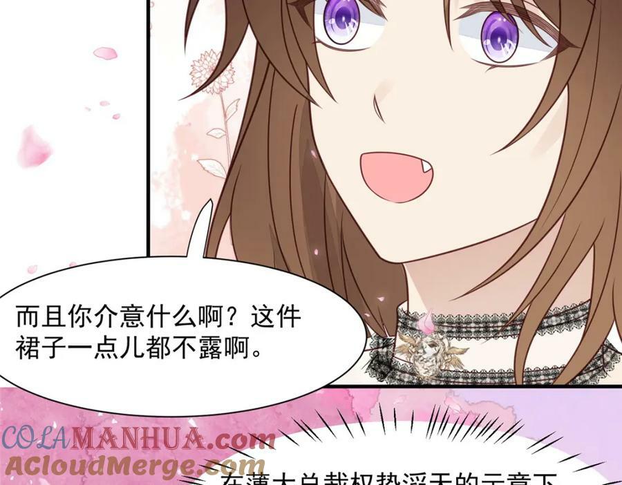 200 老公都听你的66