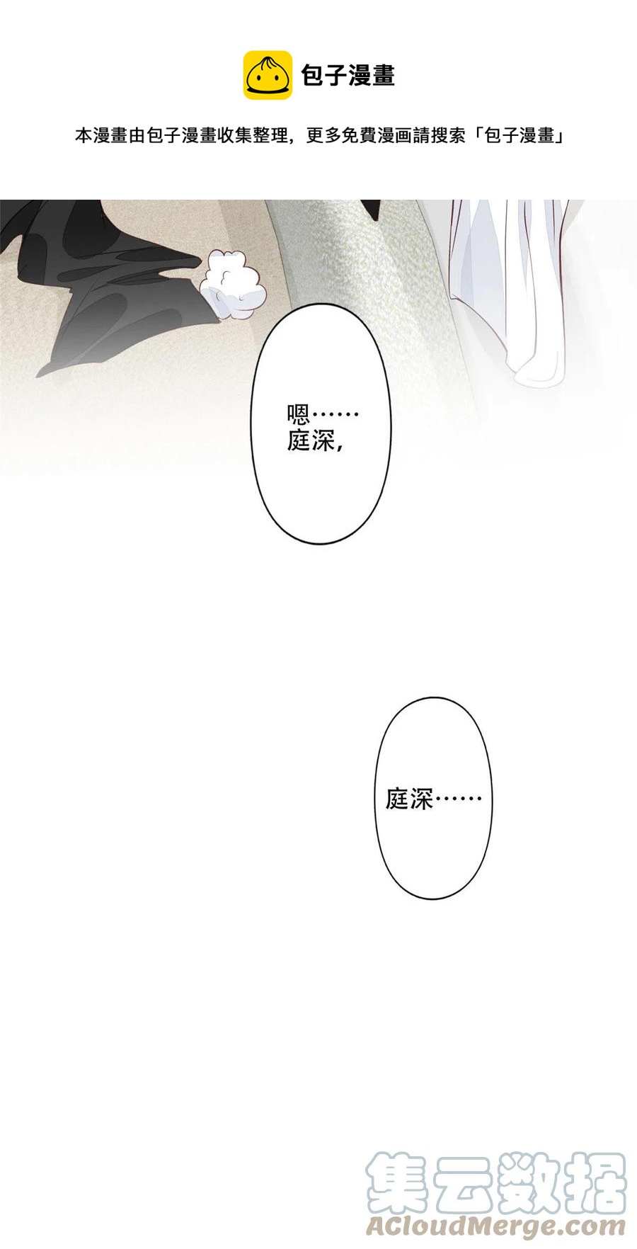 107 白日那什么28