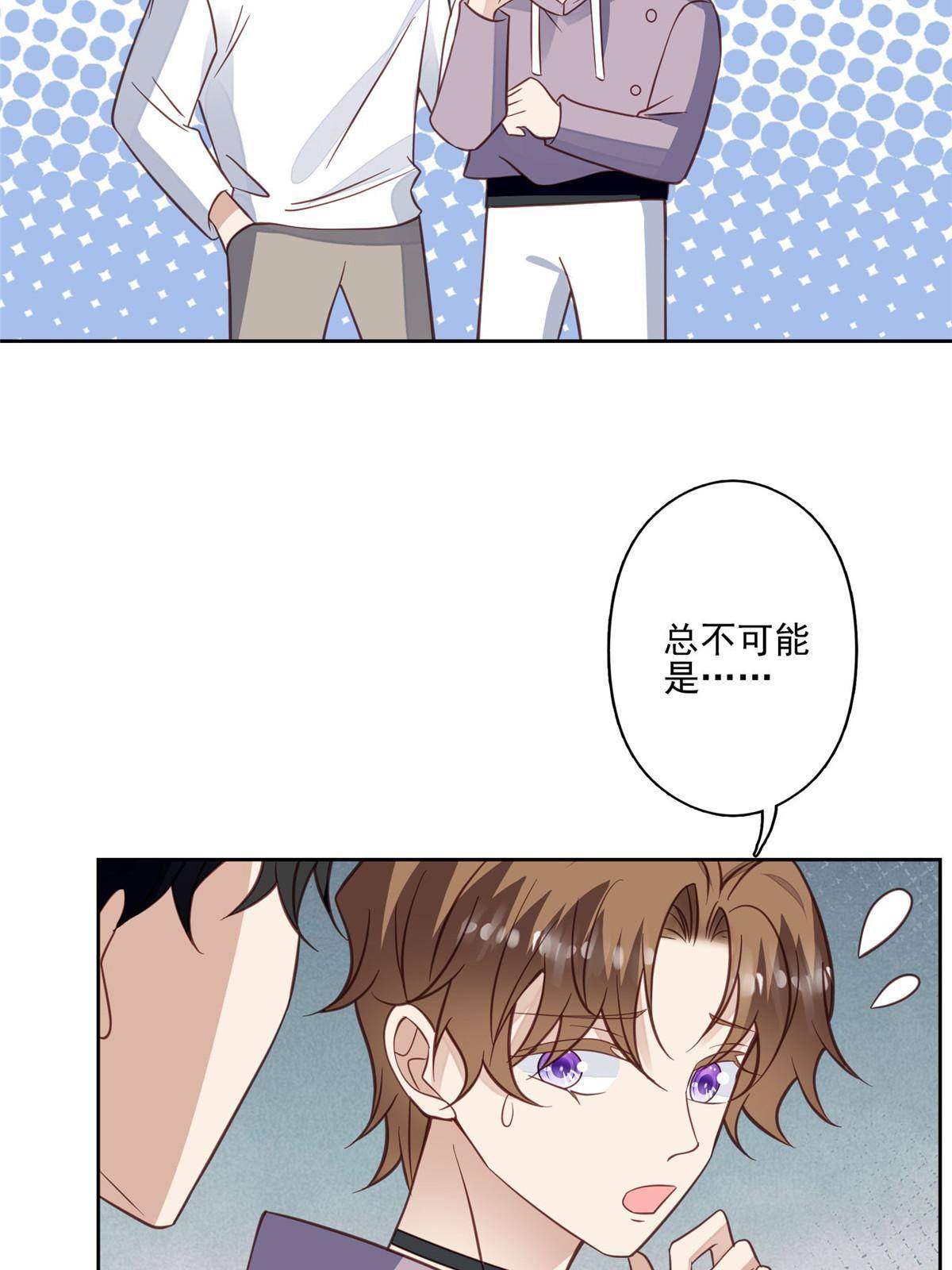116 定情信物7