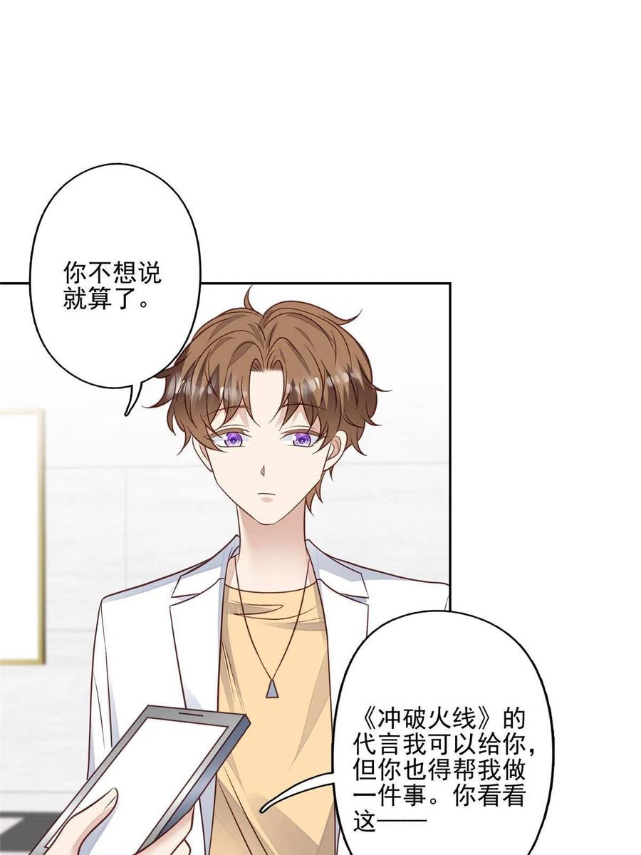 98 娱乐圈丑闻2