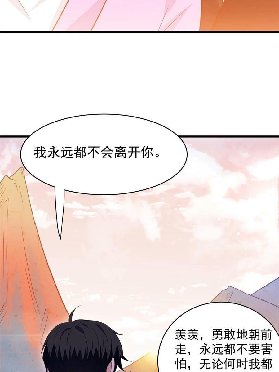 195 重获新生25