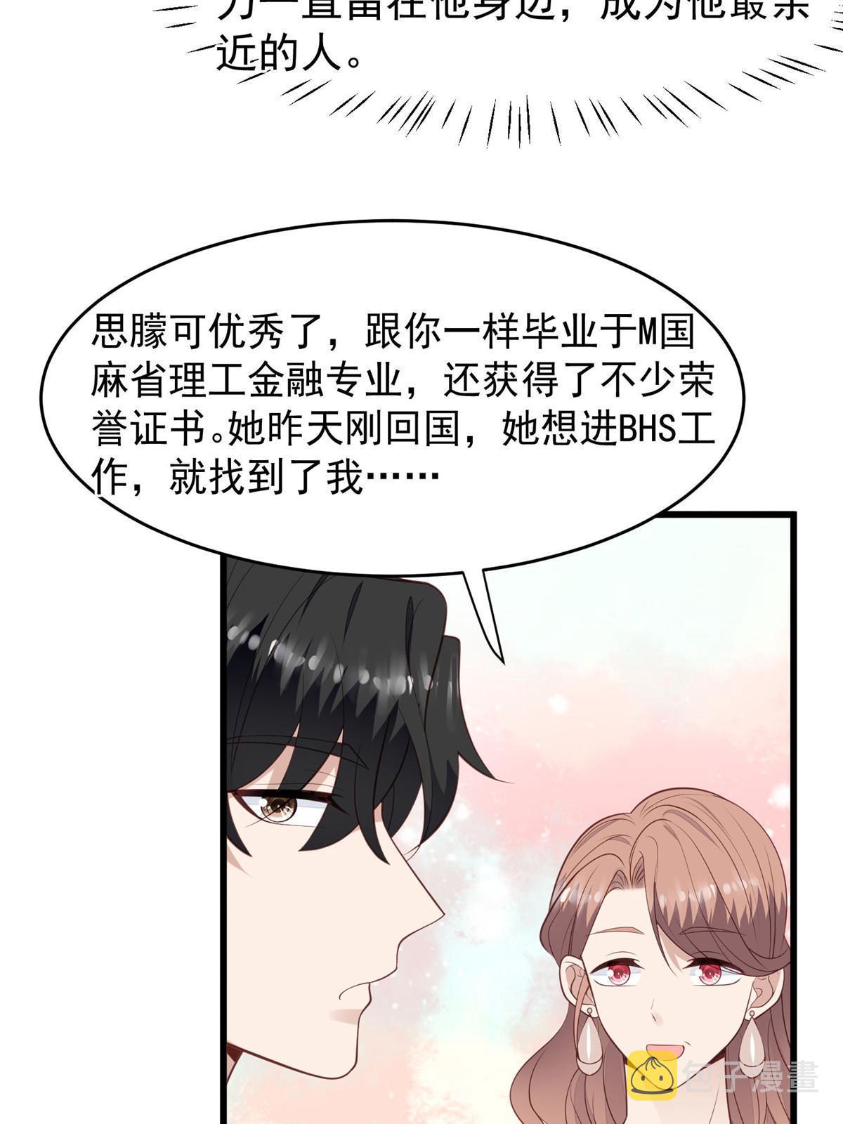 168 庭深出轨了？31