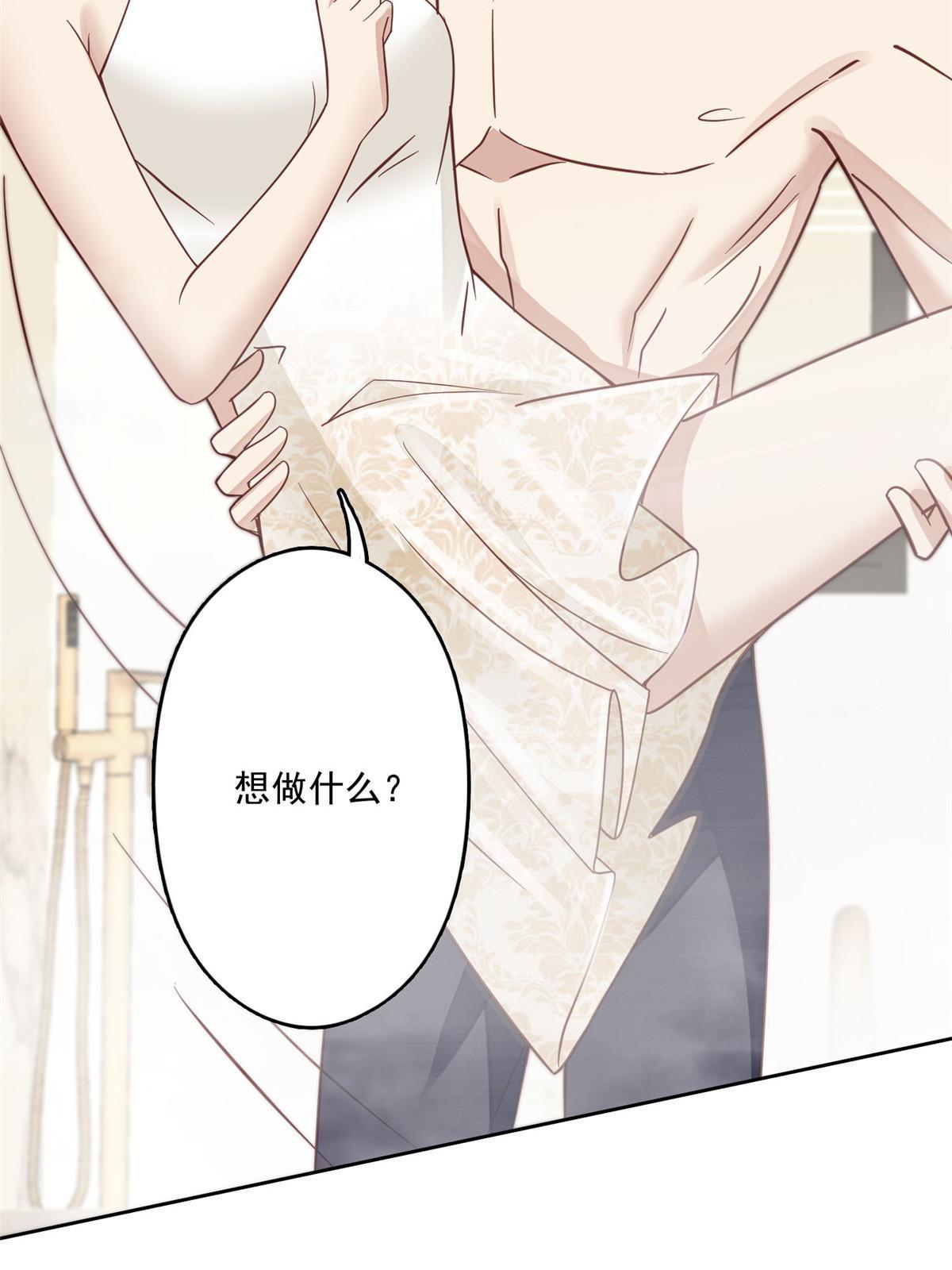 119 奖励时间17
