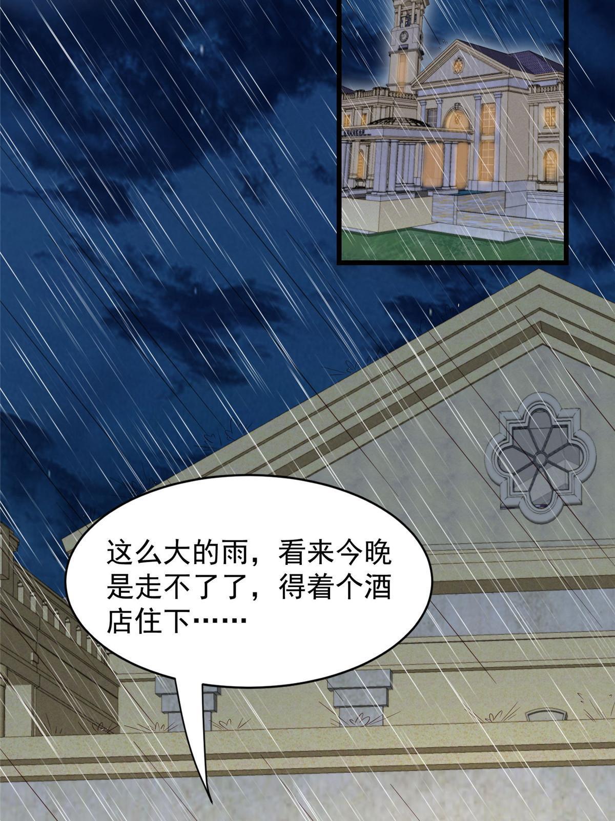 143 我吃醋了？23