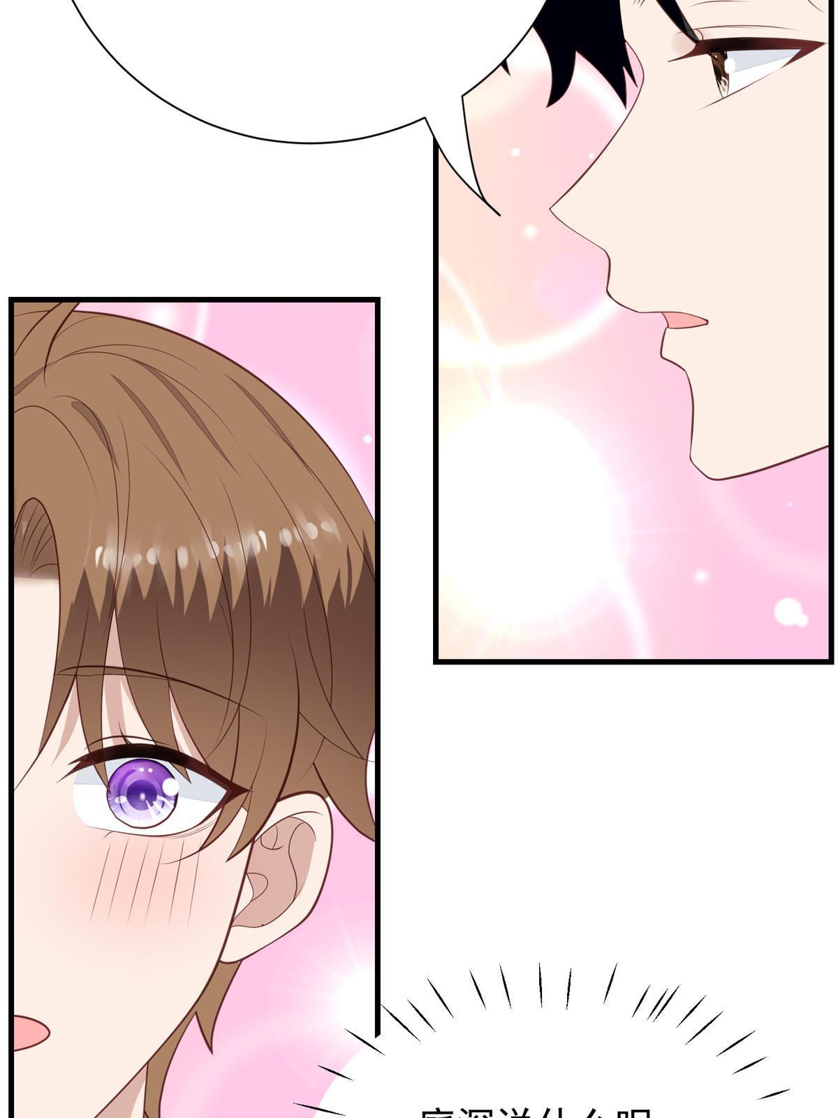 177 薄总的彩虹屁27