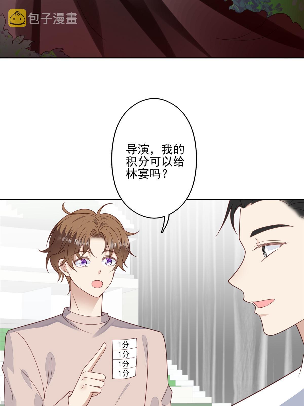 124 作秀也是要有资本的40