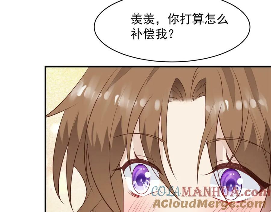 197 属于我一个人的羡羡60