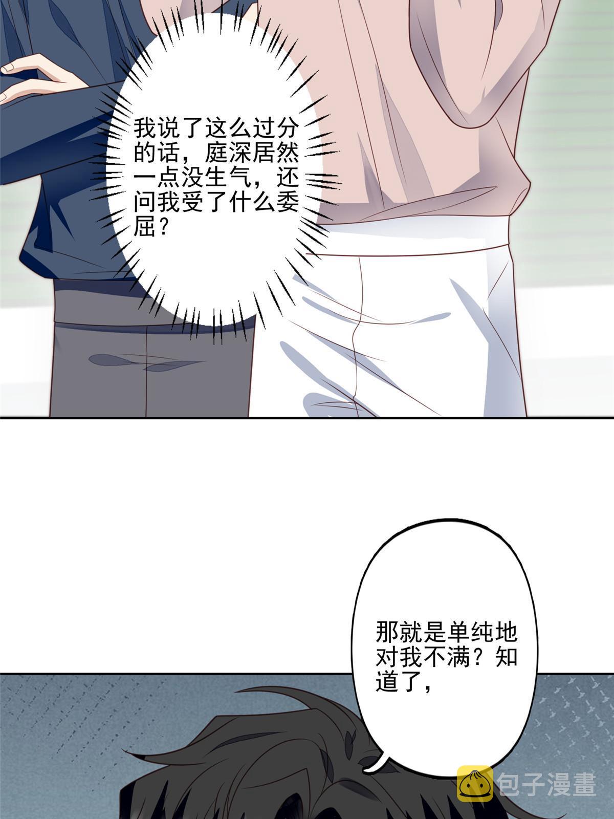 124 作秀也是要有资本的2