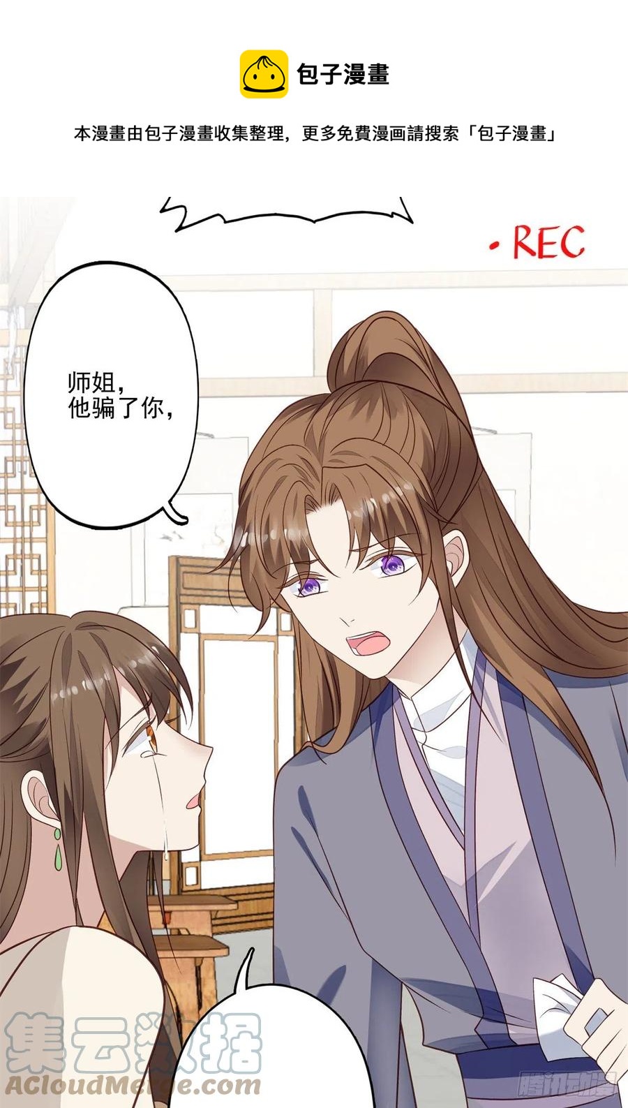 92 导演的期望12