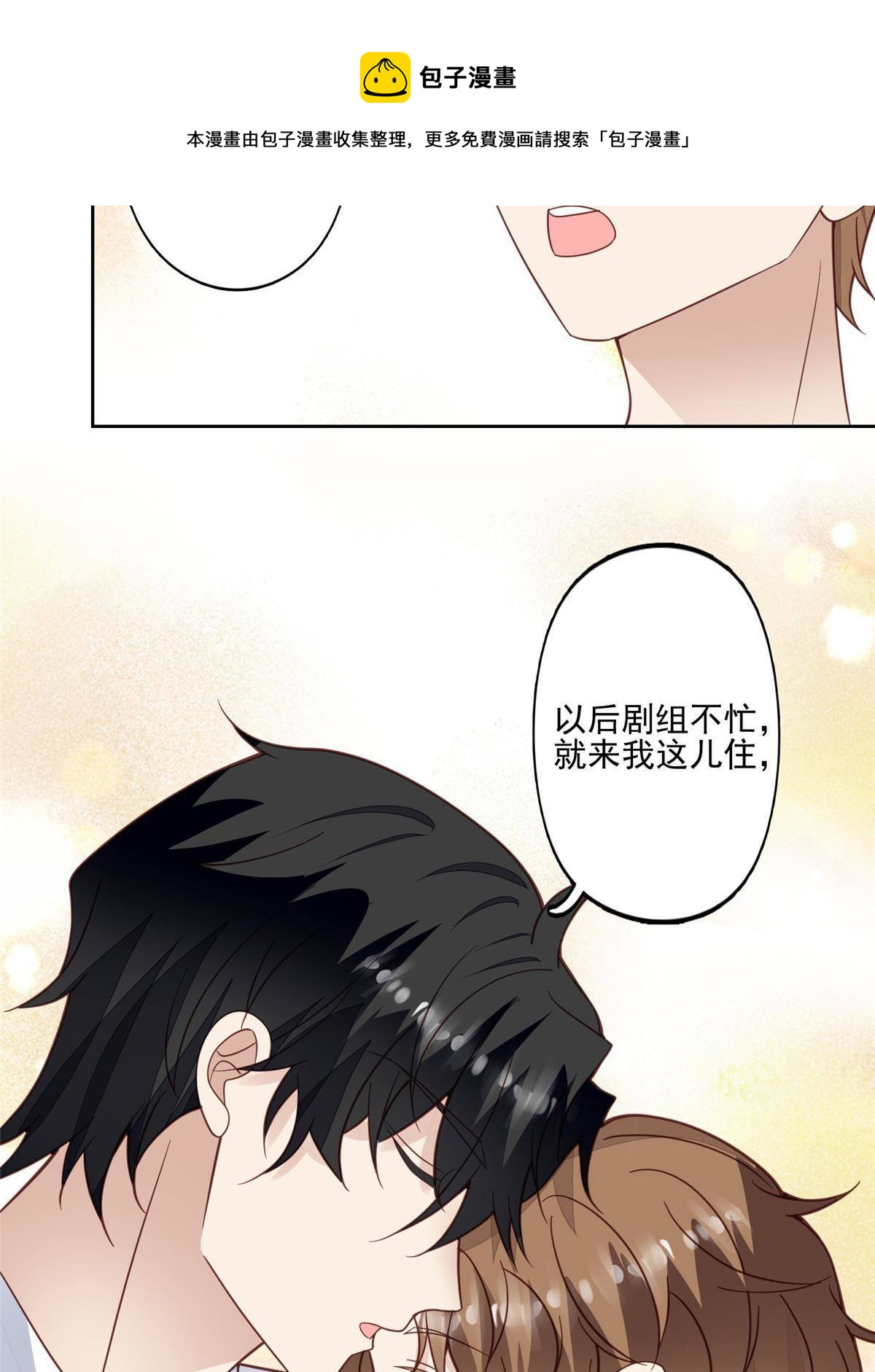 116 定情信物36