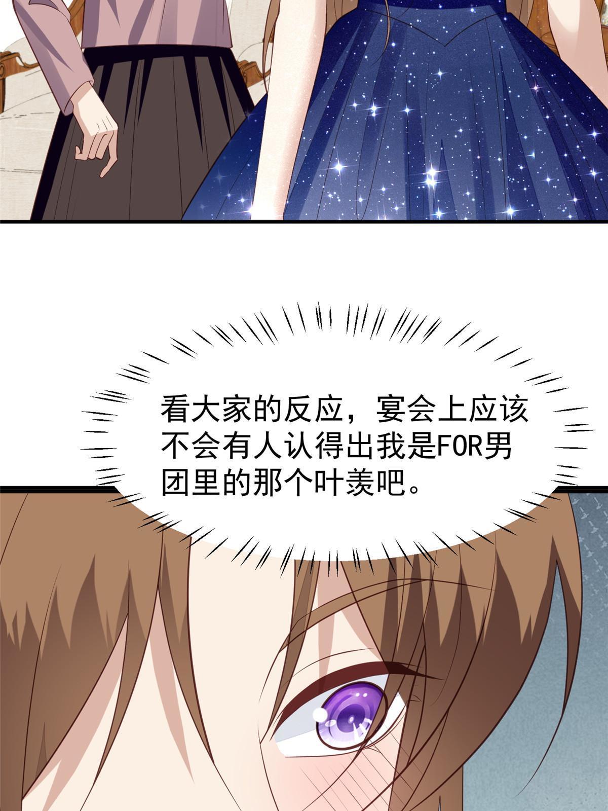 161 女装的叶羡25