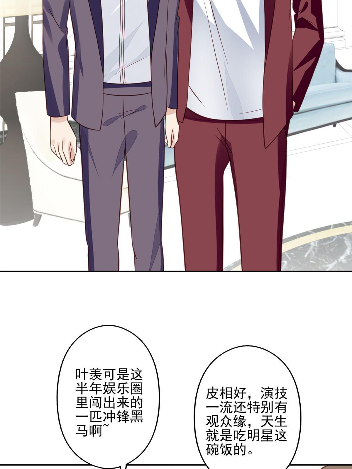 134 绝不让你得逞3