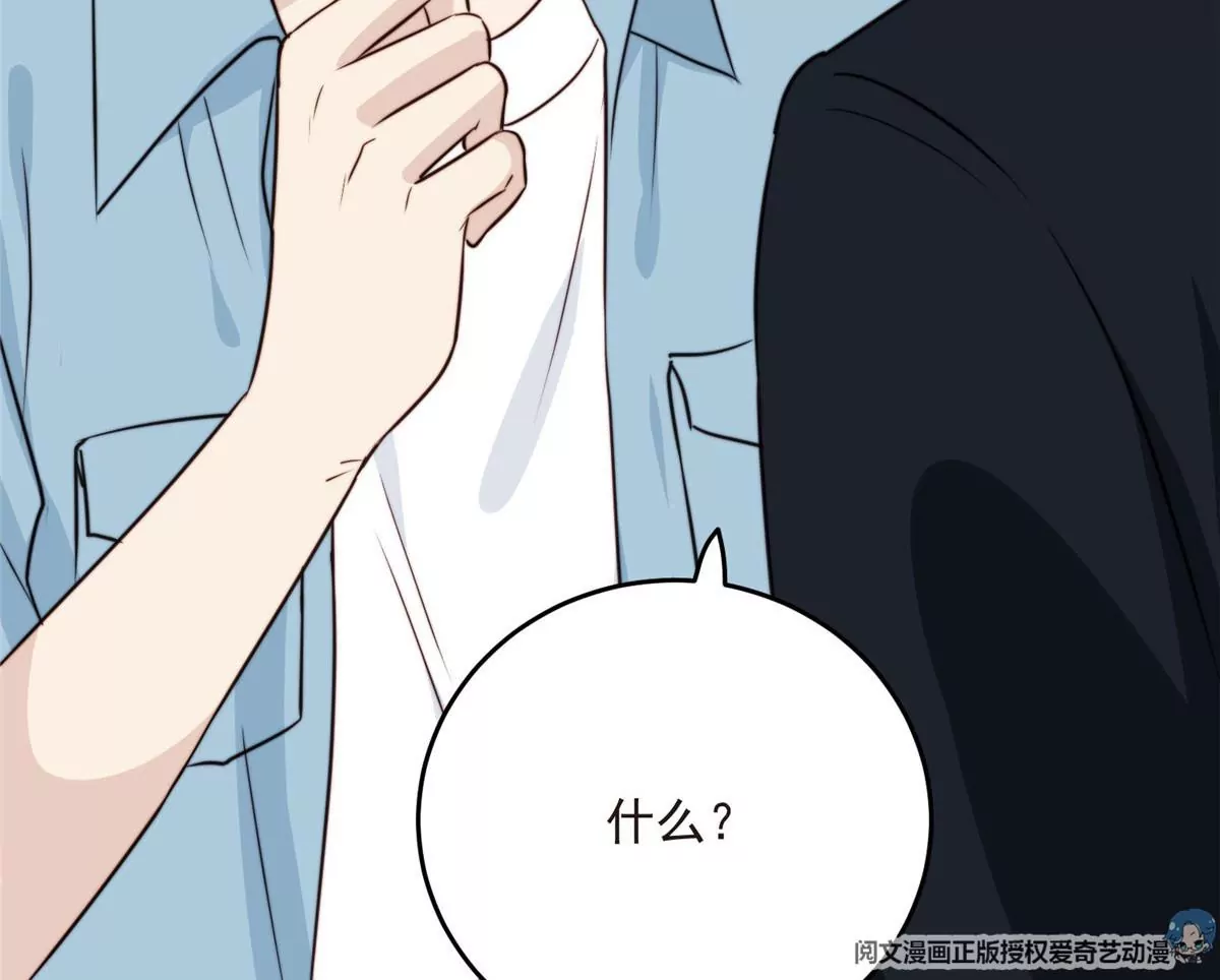 59 你喜欢谁？62