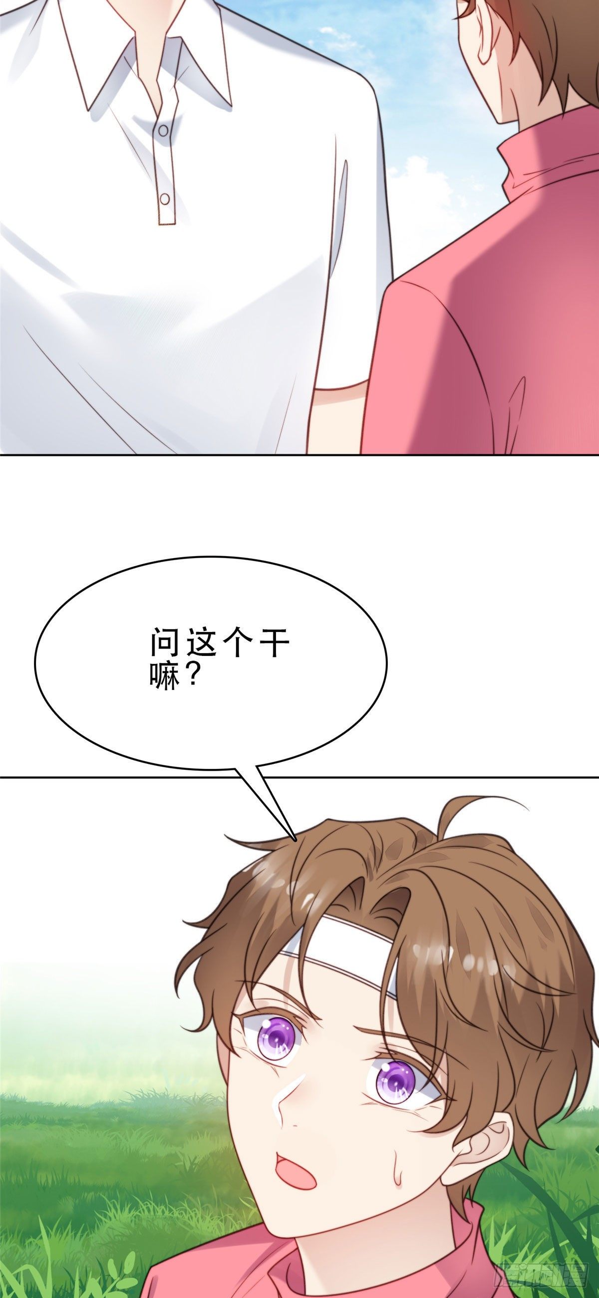 10 我是冷血动物18