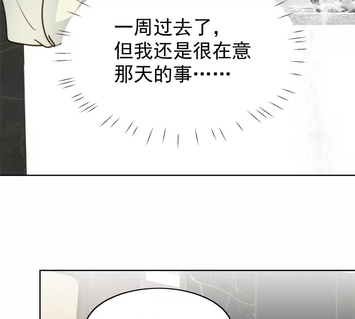 55 男团合体81