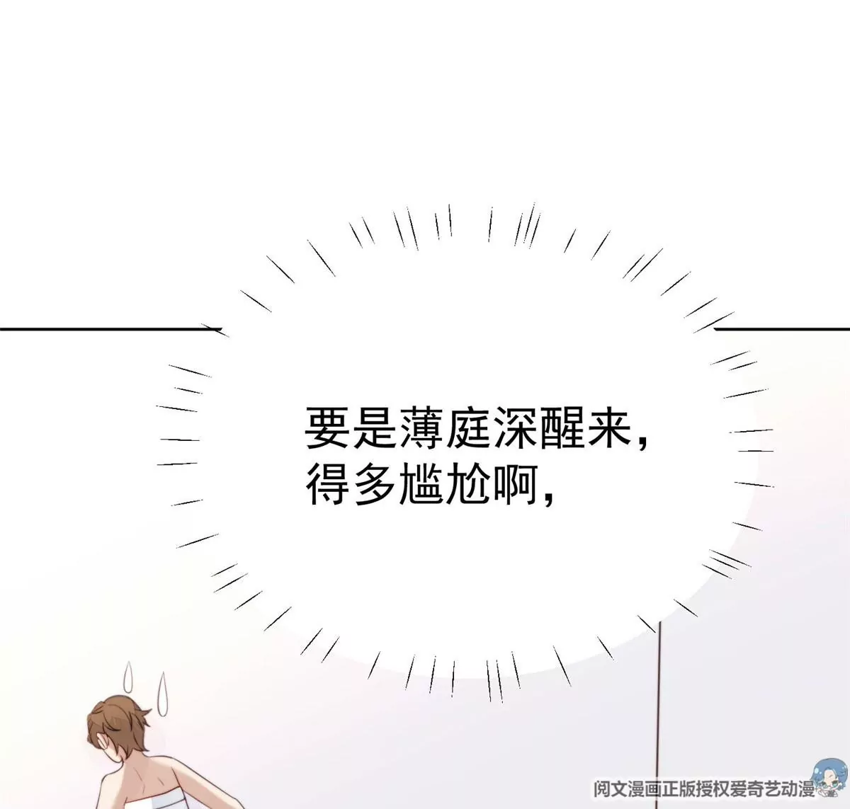 53 为什么不肯脱85