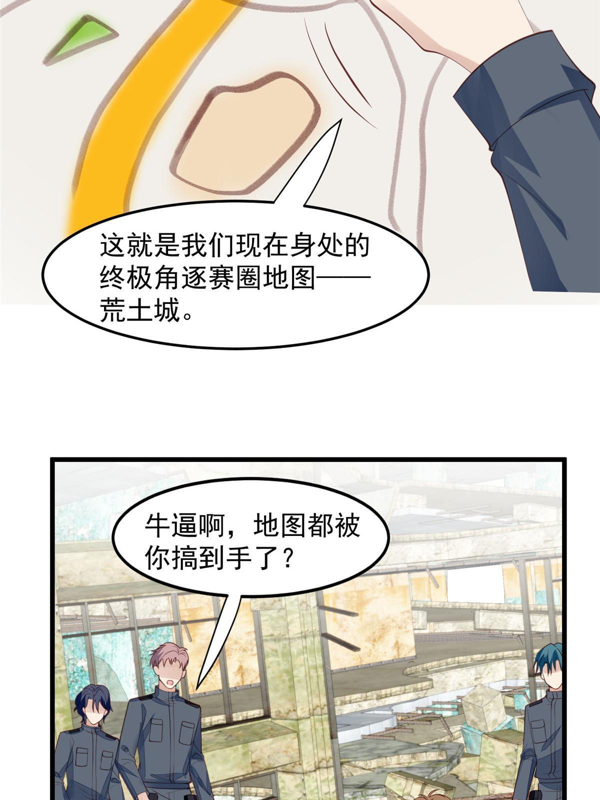153 反派死于话多14