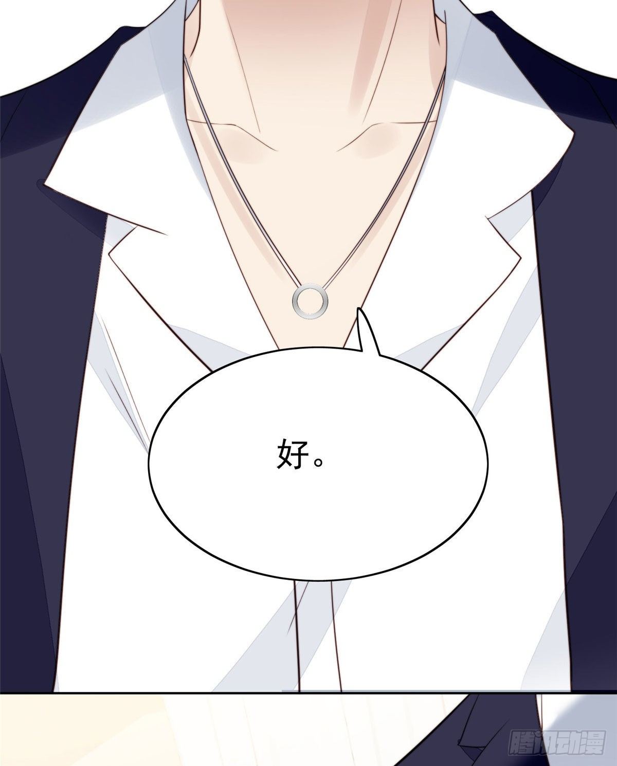 35 薄总别碰那里45