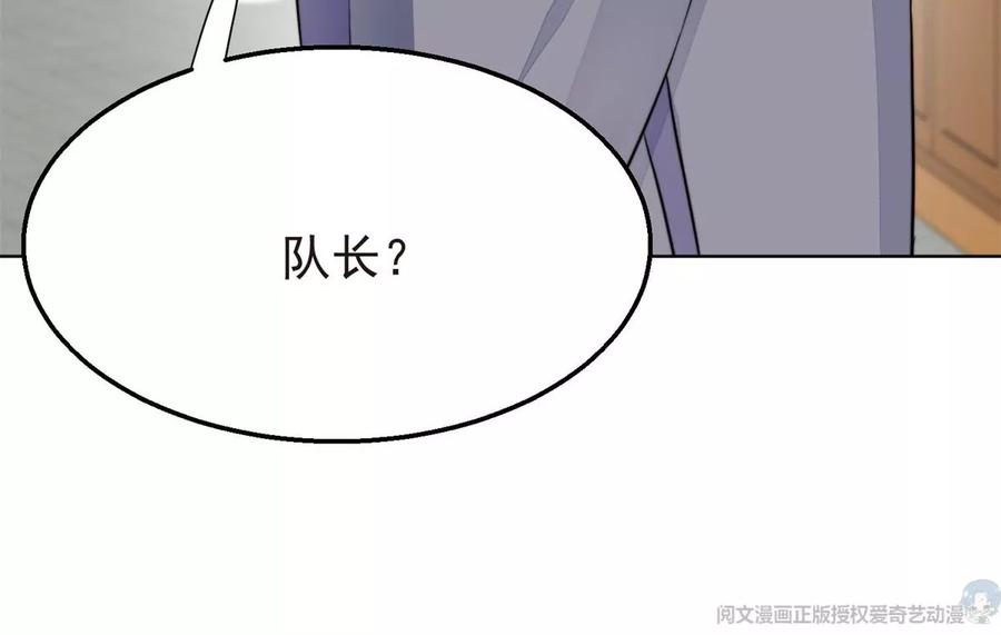 69 情敌来袭56