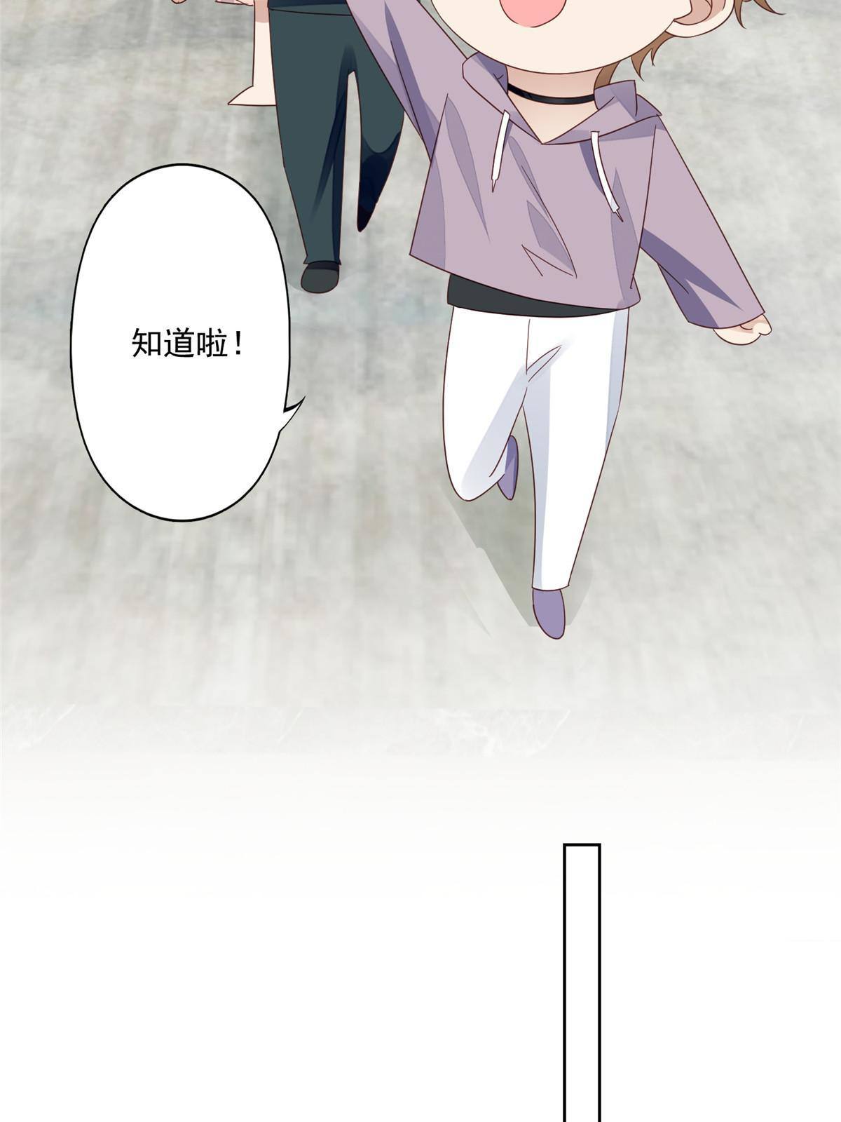 114 被发现恋爱了？39