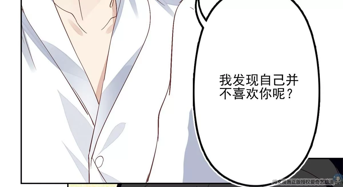 83 女朋友26