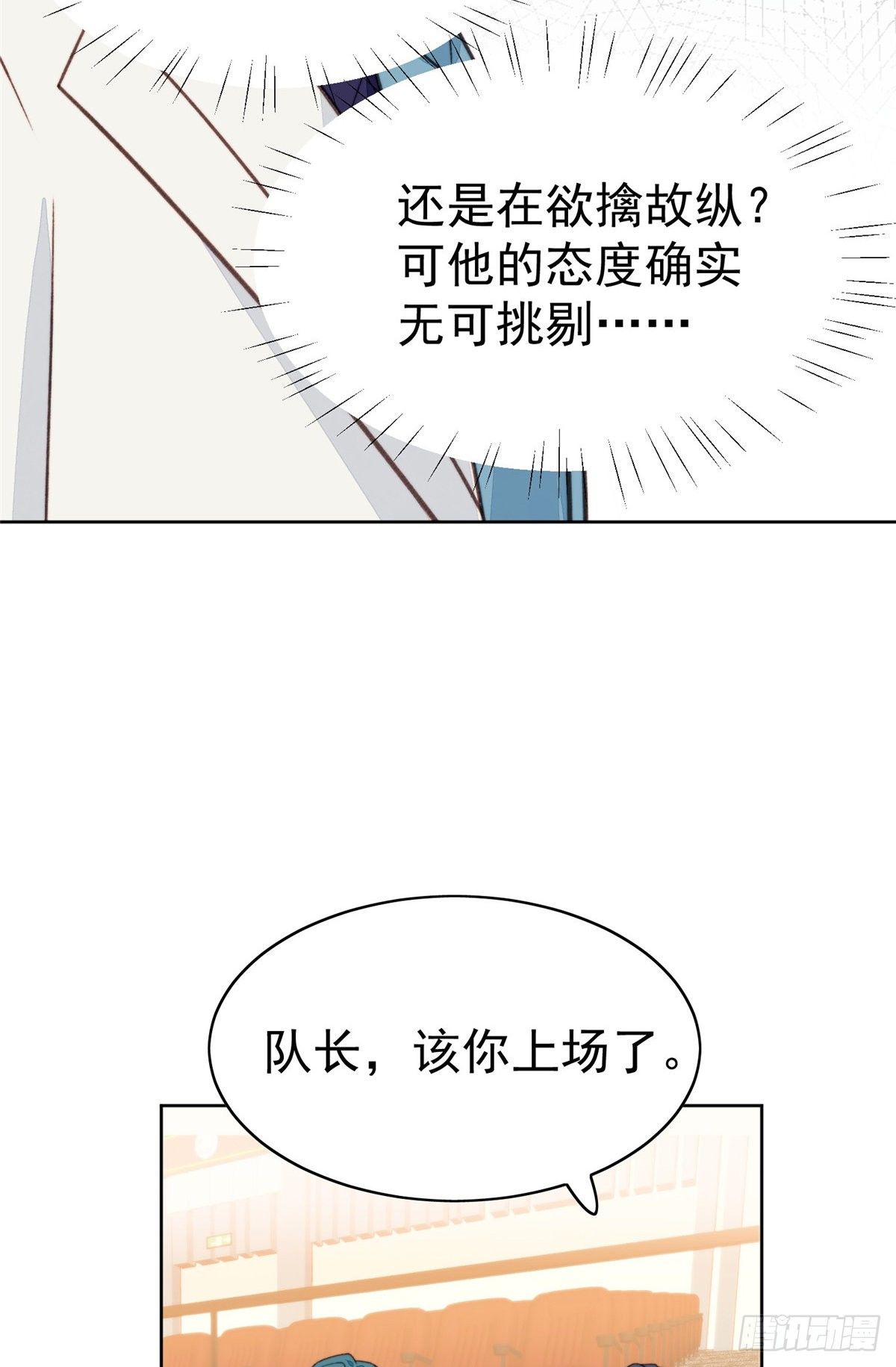 20 叶羡获得烂酸梅奖6