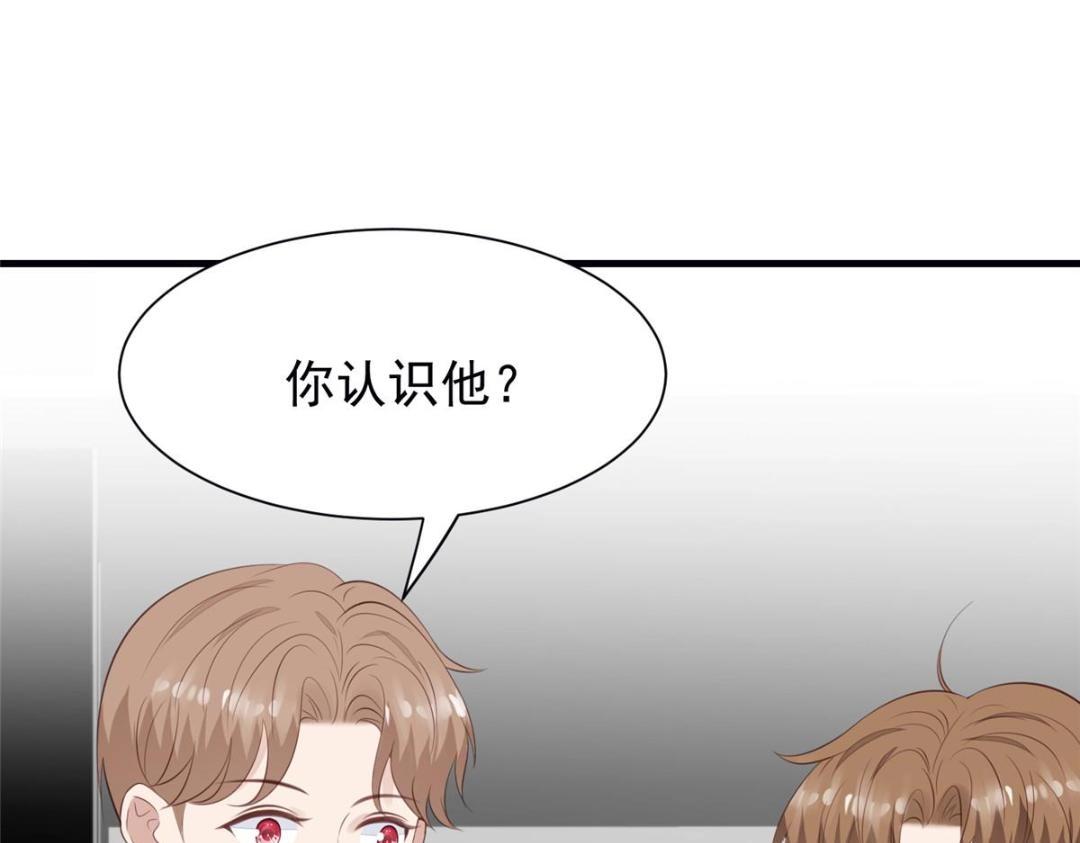 182 薄总的耍帅时刻3