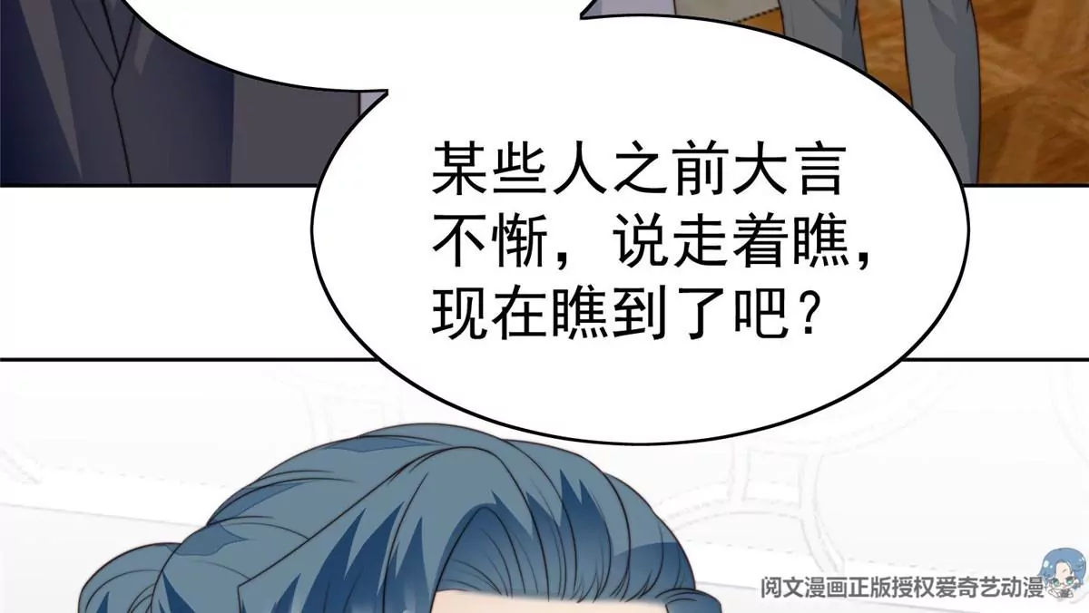 51 薄总的吃醋方式44