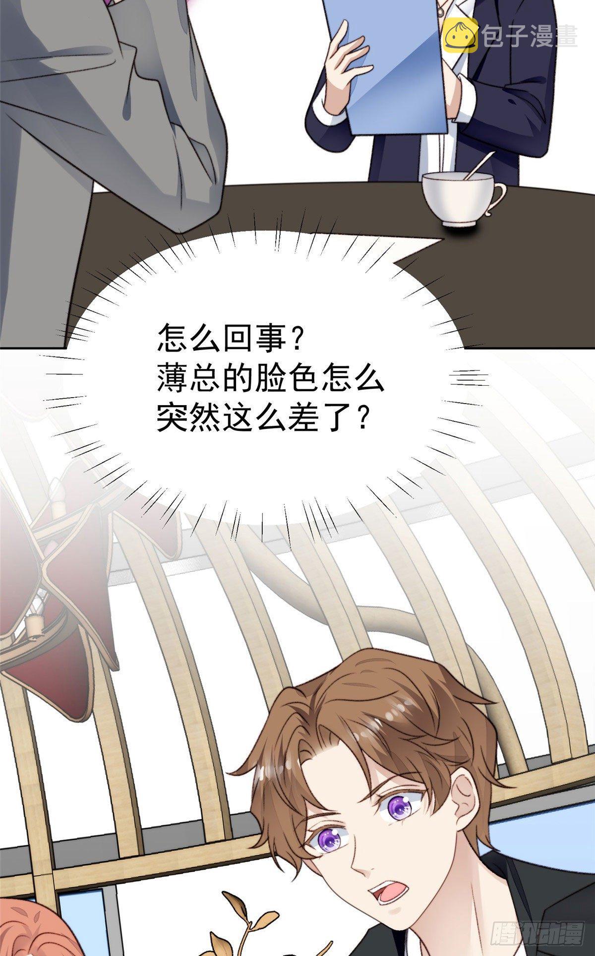 32 拒绝女神的告白18