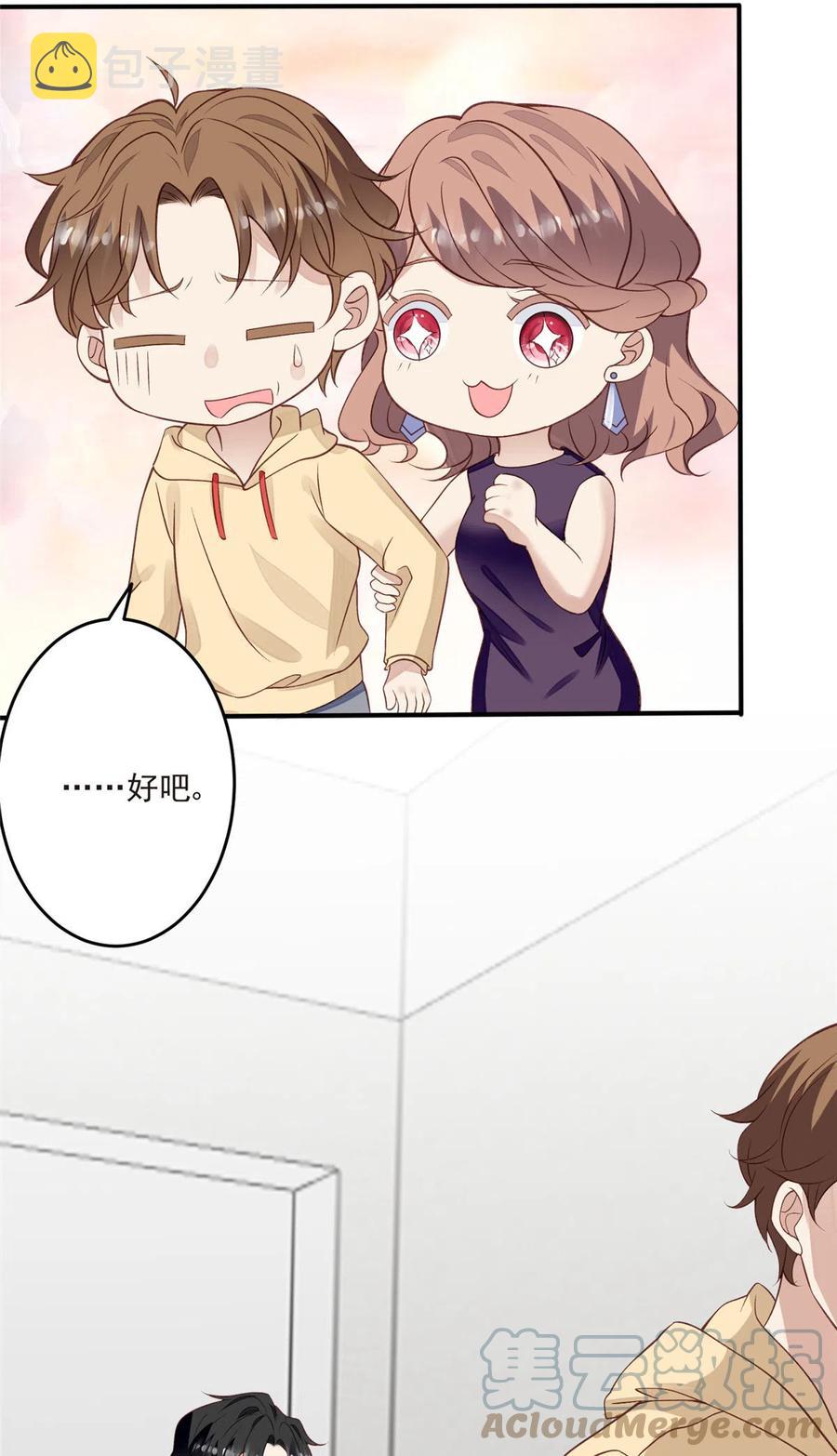 105 见家长10