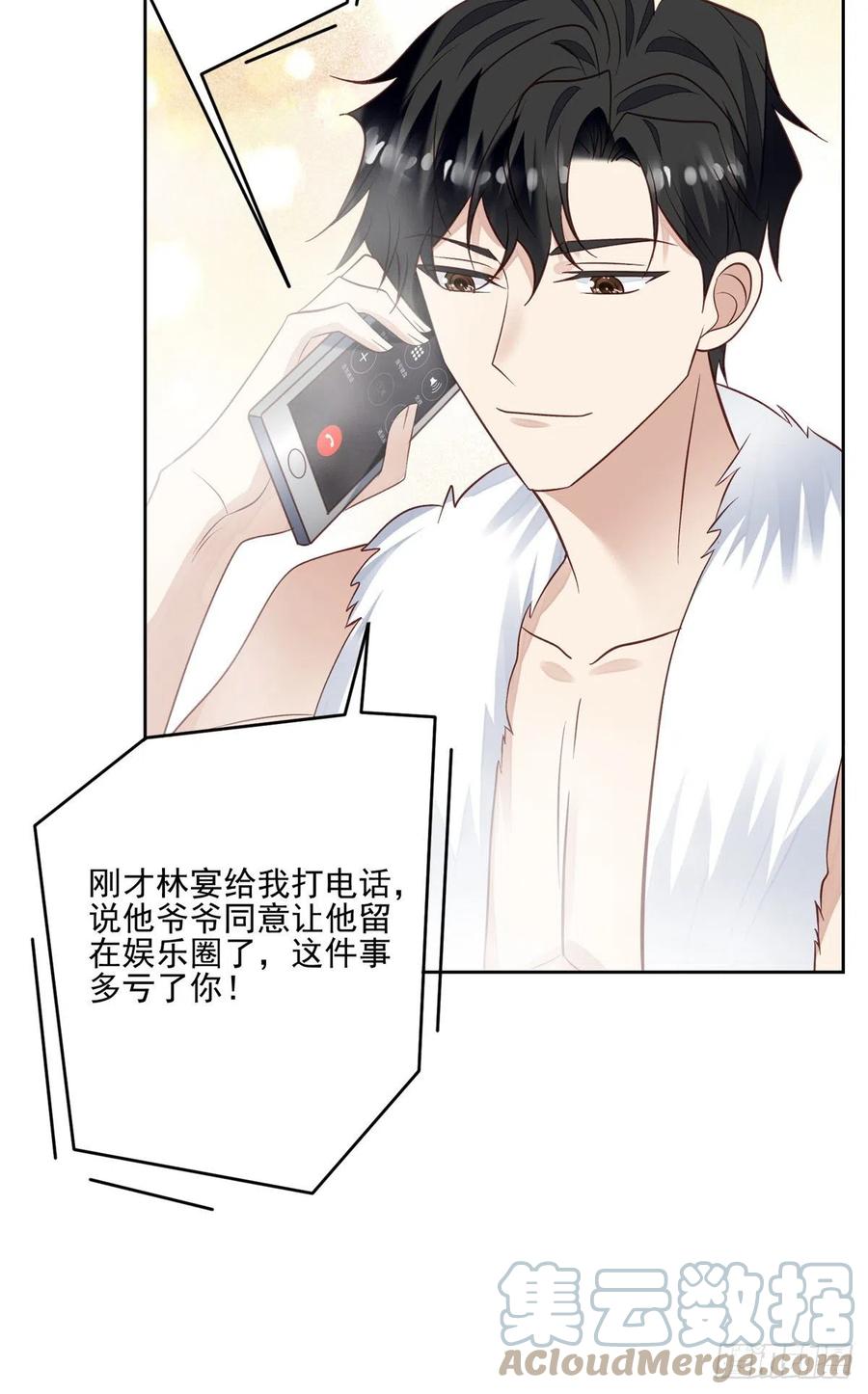 91 记住你欠我什么34
