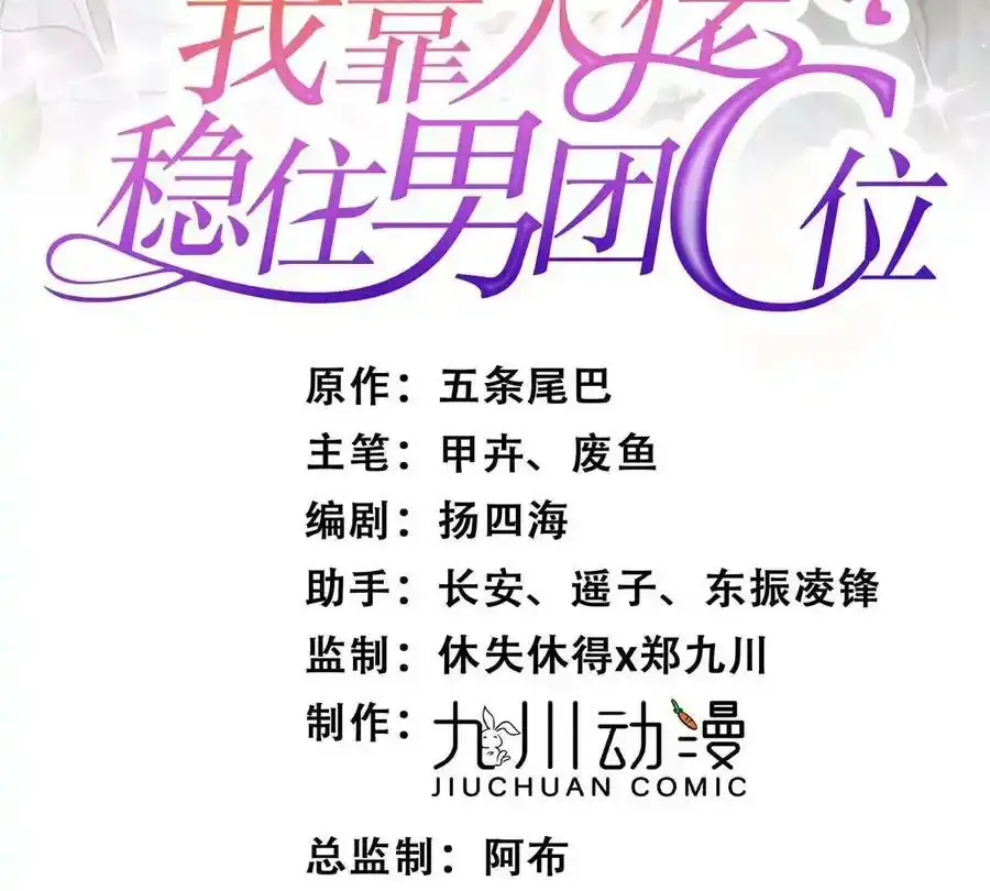 42 我和薄总睡了？1
