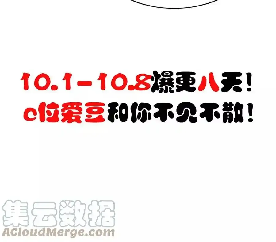 53 为什么不肯104