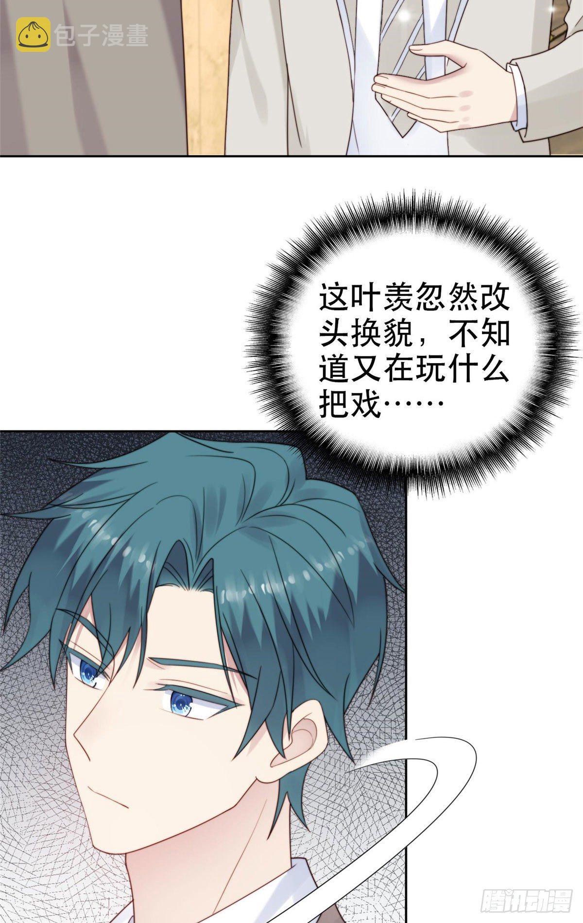 04 小奶狗惊艳全场35
