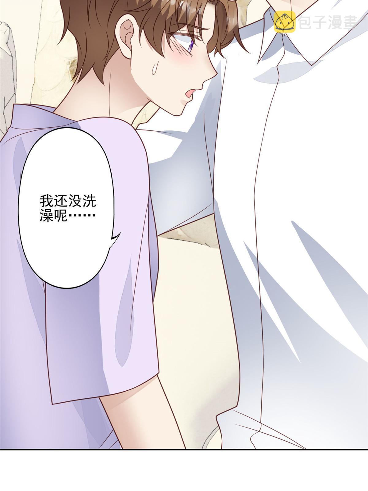 132 羡羡你有事瞒着我32