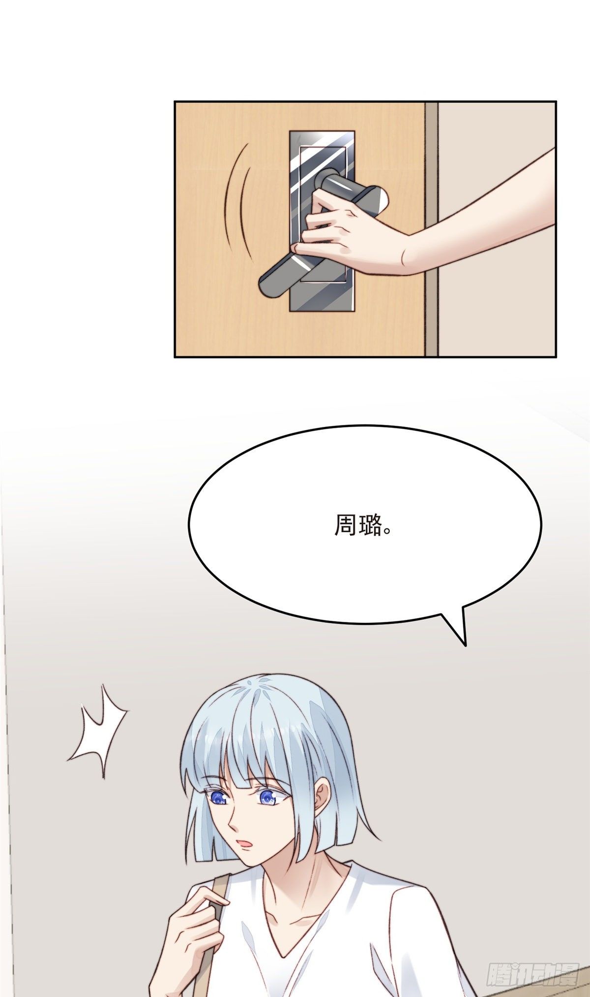 25 装晕等亲被抓包25